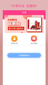 购立省最新版 v1.0.0 screenshot 2