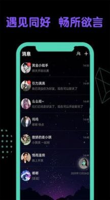 引力时空app最新版下载