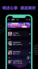 引力时空app最新版下载 v1.0.0 screenshot 2