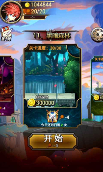 大侠请接招游戏安卓手机版 v1.0 screenshot 3