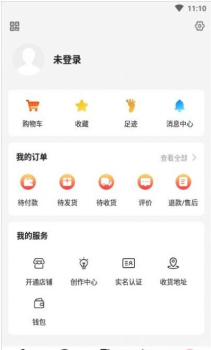 边聊边购app安卓版 v1.0.0 screenshot 3