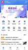 掌沃商盟app安卓版 v0.9.3 screenshot 1