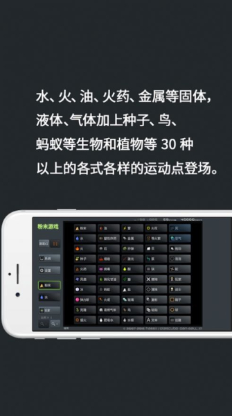 摸摸鱼粉末游戏2023安卓版下载