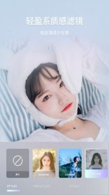 美颜甜音相机app软件
