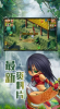 梦幻古龙风起云涌手游官方安卓版 v1.5.6.0 screenshot 1