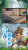 梦幻古龙风起云涌手游官方安卓版 v1.5.6.0 screenshot 3
