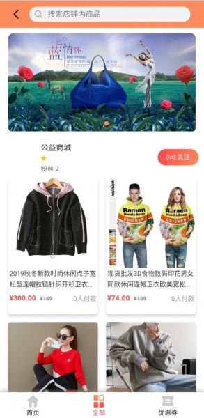 吉品播商软件app最新版