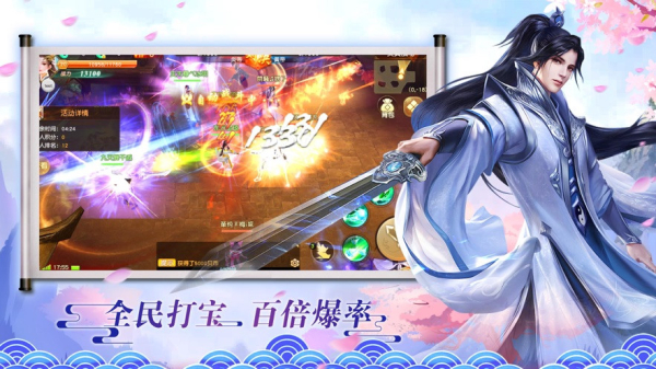 大夏妖鬼录手游官方正式版