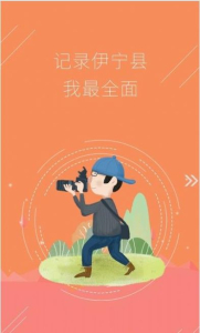杏乡好地方客户端app下载 v1.0.0 screenshot 3