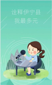 杏乡好地方客户端app下载 v1.0.0 screenshot 2