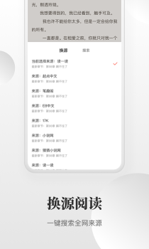 指尖快报app客户端下载 v1.0.0.6 screenshot 3