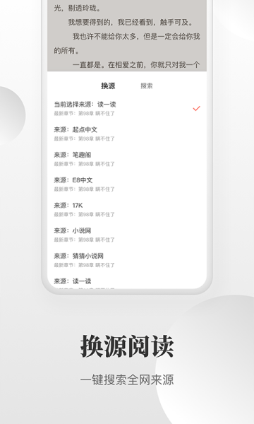指尖快报app客户端下载