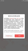 鼎好购物app手机版 v1.3.1 screenshot 2