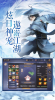 风云江湖行手游官方安卓版 v1.8 screenshot 3