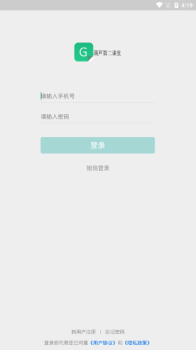 葫芦第二课堂最新版app v4.2.1 screenshot 3