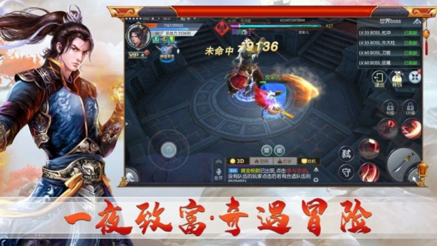 剑道武侠手游官方版下载 v1.0.0 screenshot 1