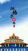 和布克赛尔好地方客户端app v1.0.0 screenshot 8