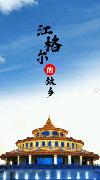 和布克赛尔好地方客户端app