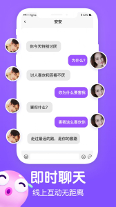 Biu语音app最新版 v1.0.0 screenshot 1