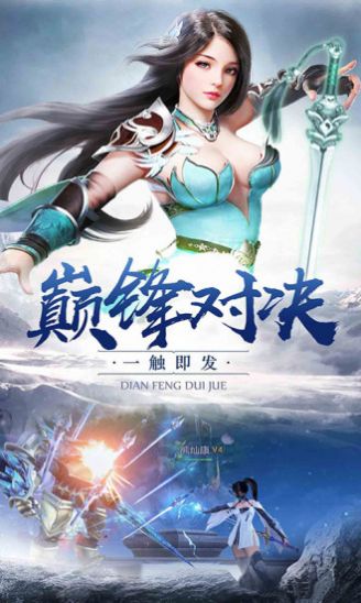 剑舞风霜手游官方版下载