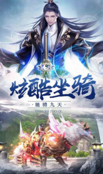 剑舞风霜手游官方版下载 v8.0.0 screenshot 2
