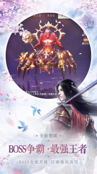 琉璃寻仙手游官方版下载
