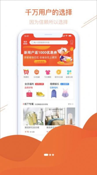 有硬货app客户端下载