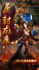 轻变英雄传奇手游官方版下载 V1.0 screenshot 3