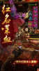 轻变英雄传奇手游官方版下载 V1.0 screenshot 1