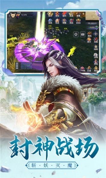 李凡穿越觉醒系统做666个任务最新官方版手游