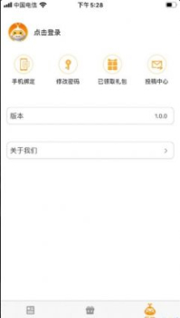 奇触玩手机版app下载 v1.3.1 screenshot 3