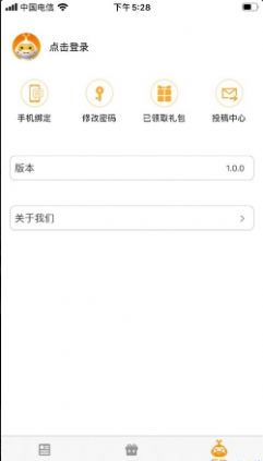 奇触玩手机版app下载