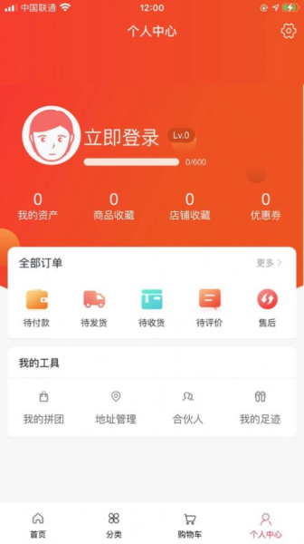 卡络猫app苹果版