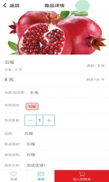 婵乐购app软件手机版
