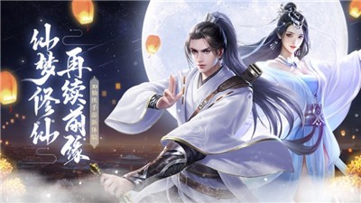 妖灵启示录手游最新官方版 v0.19.19 screenshot 2