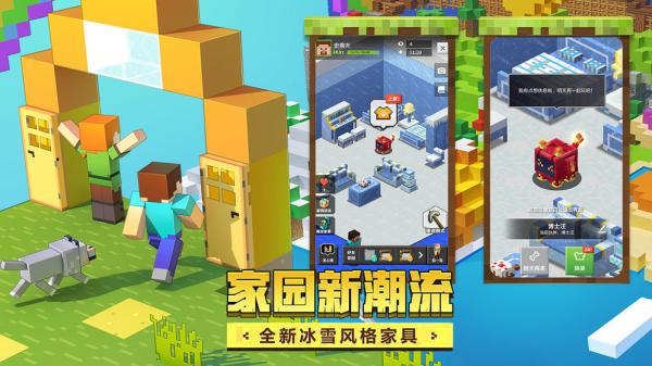 我的世界中文版旧版免费下载安装