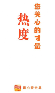今日热度app软件安卓版 v1.0.0 screenshot 2