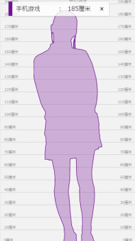hikaku sitatter身高比较下官方版 v1.0.0 screenshot 1