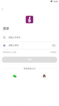 百科高手软件最新版下载 v2.0 screenshot 4