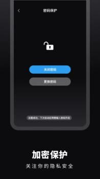 时光提醒手账app手机端下载 v1.0.0 screenshot 2