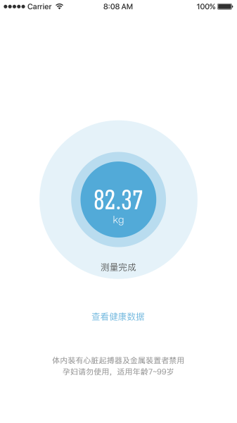 轻啦app手机版