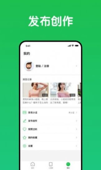 趣网咖软件手机版下载 v1.2.3 screenshot 4