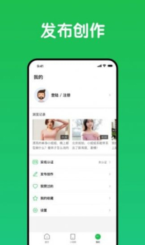 趣网咖软件手机版下载 v1.2.3 screenshot 1