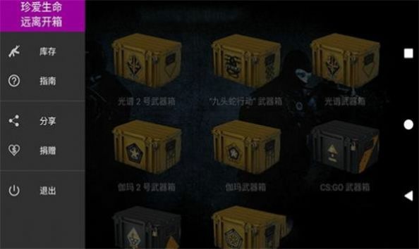 抖音上女朋友开箱就是欧的游戏手机版下载