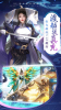 武布天下之渡劫手游官方版下载 v1.0.0 screenshot 2