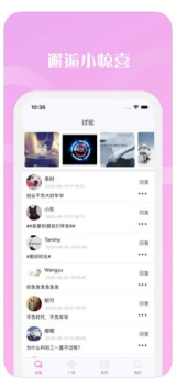 妙生活商城手机版app v5.0.2 screenshot 1