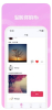 妙生活商城手机版app v5.0.2 screenshot 2