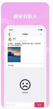 妙生活商城手机版app v5.0.2 screenshot 3