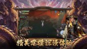 东方伏魔录手游官方版下载 v2.0.6 screenshot 4