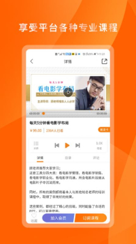 布局空间app软件下载 v7.3.7 screenshot 3